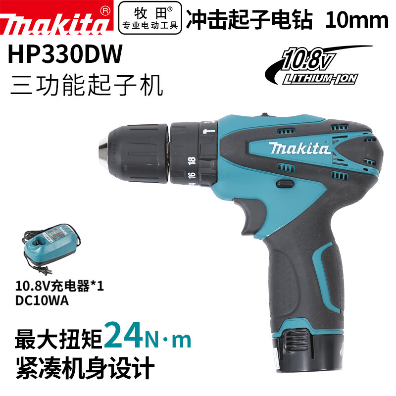 Дрель аккумуляторная Makita HP330DW, 10 мм + аккумулятор 10.8V/1.3Ah