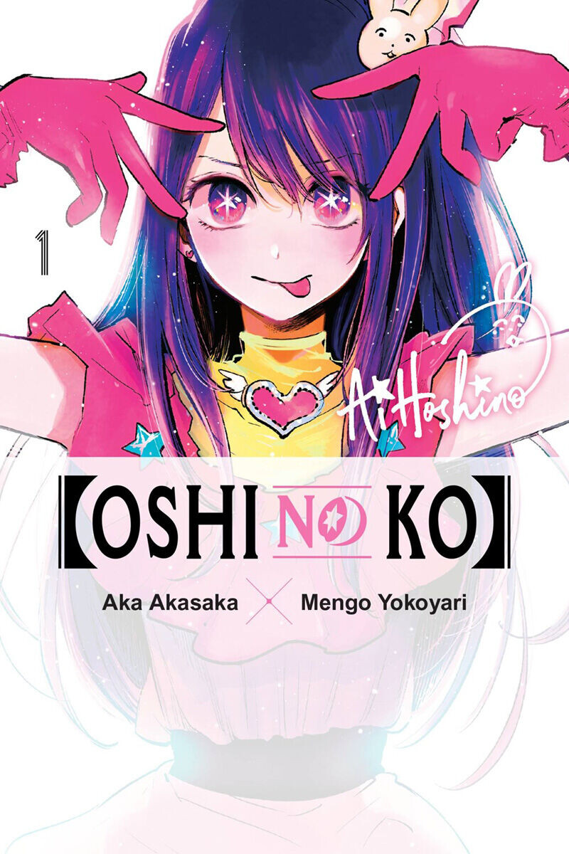 

Манга [Oshi No Ko] Manga Volume 1