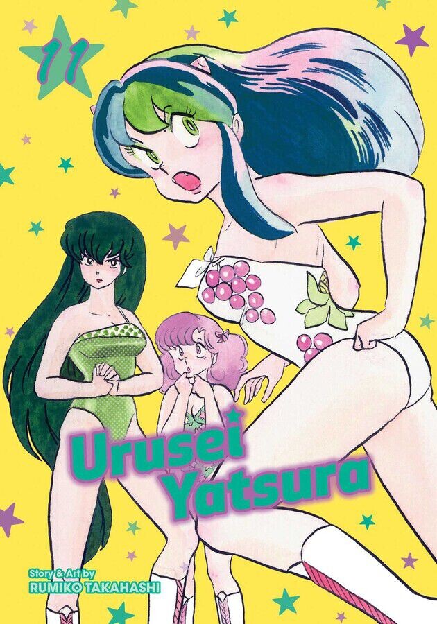 

Манга Urusei Yatsura Manga Volume 11