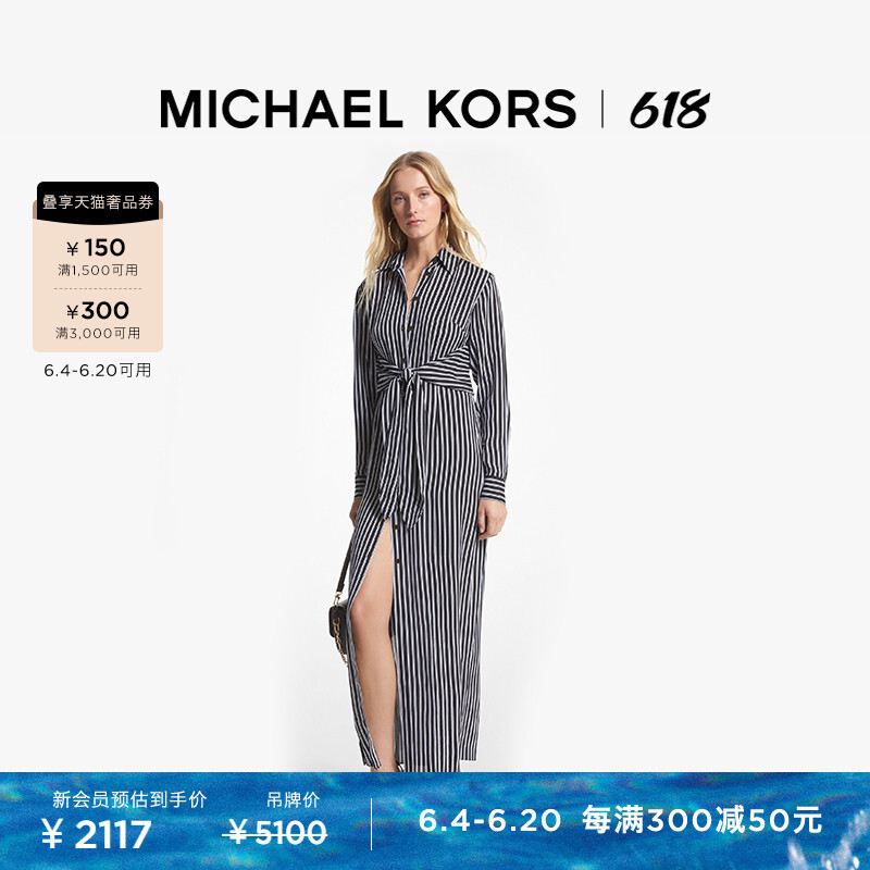 

Платье в полоску Michael Kors с разрезом, черный / белый