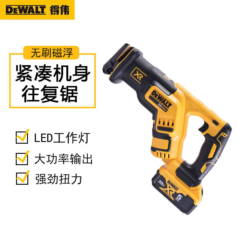 Сабельная пила Dewalt DCS367P2-A9 + два аккумулятора 20V/5.0Ah