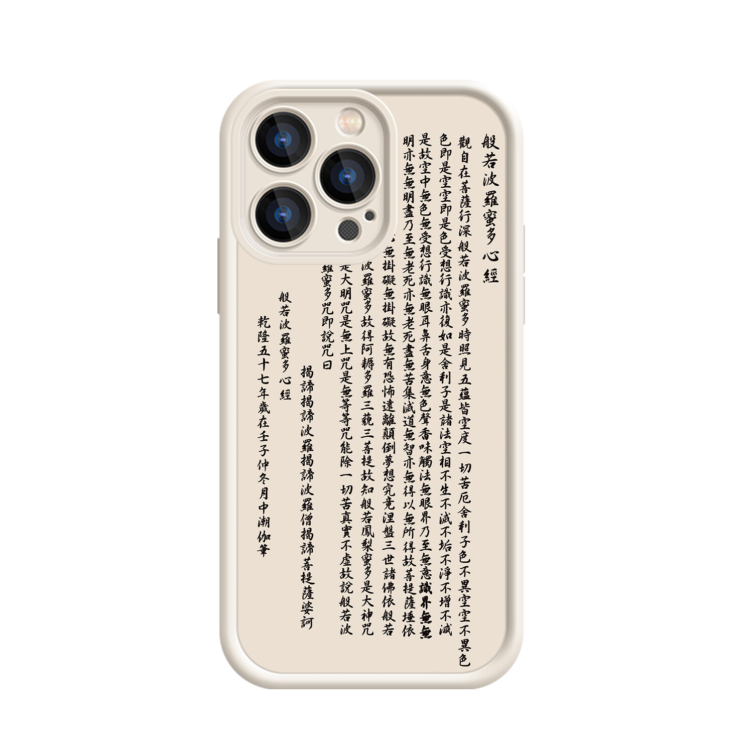 

Чехол для телефона MSMF Us 10 Cents Msmf, DWFQTY54L - Black