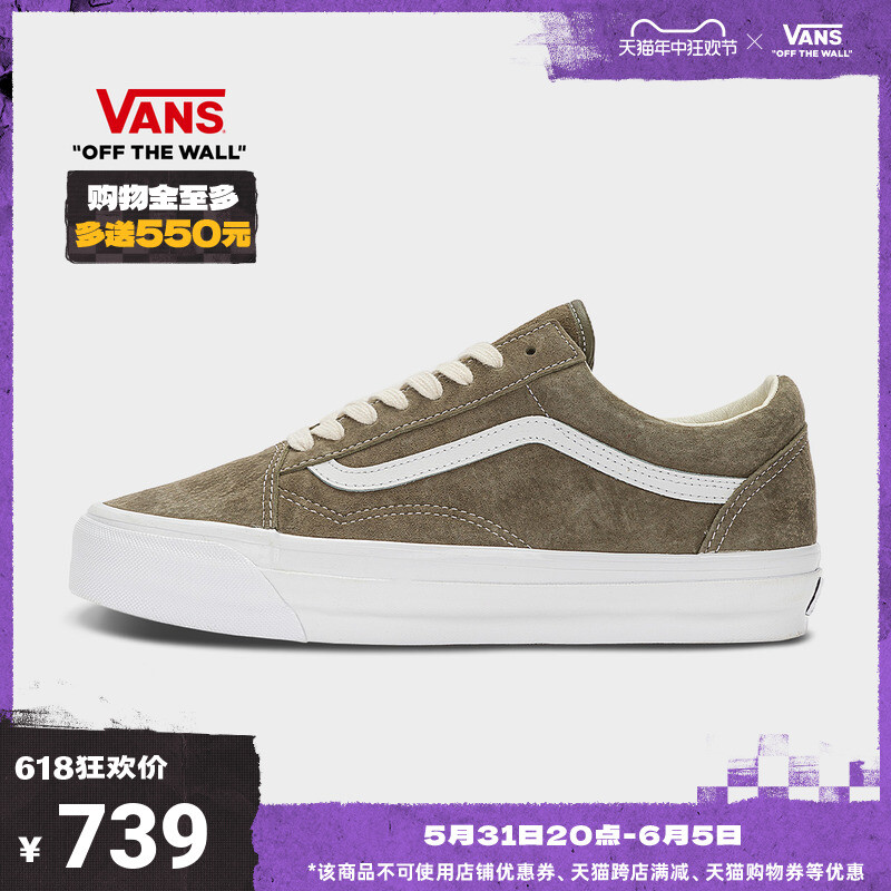 

Кроссовки кожаные Vans Premium Old Skool 36, серый
