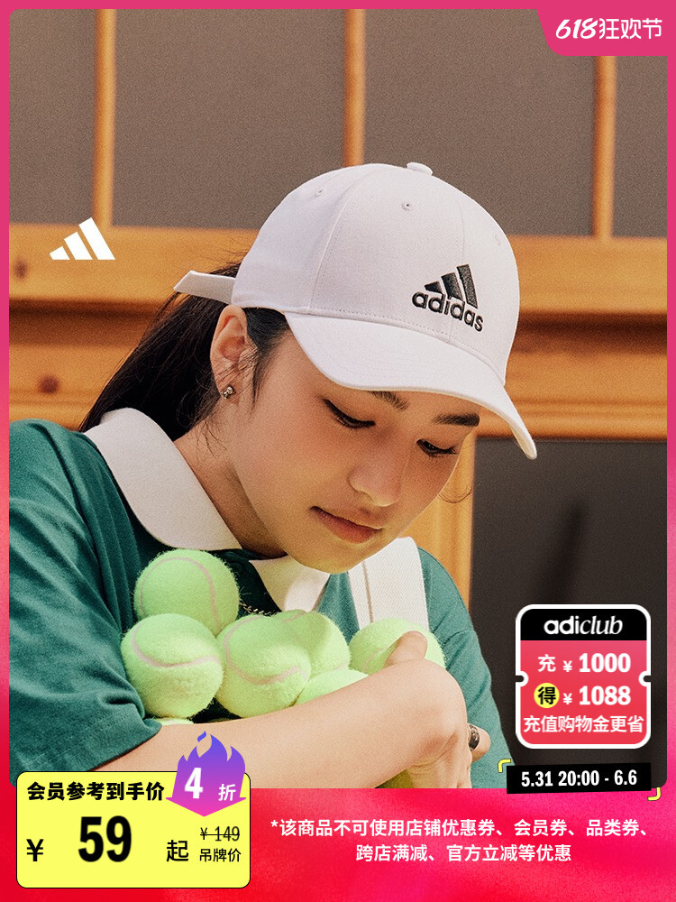 

Бейсболка спортивная Adidas Official с козырьком, черный