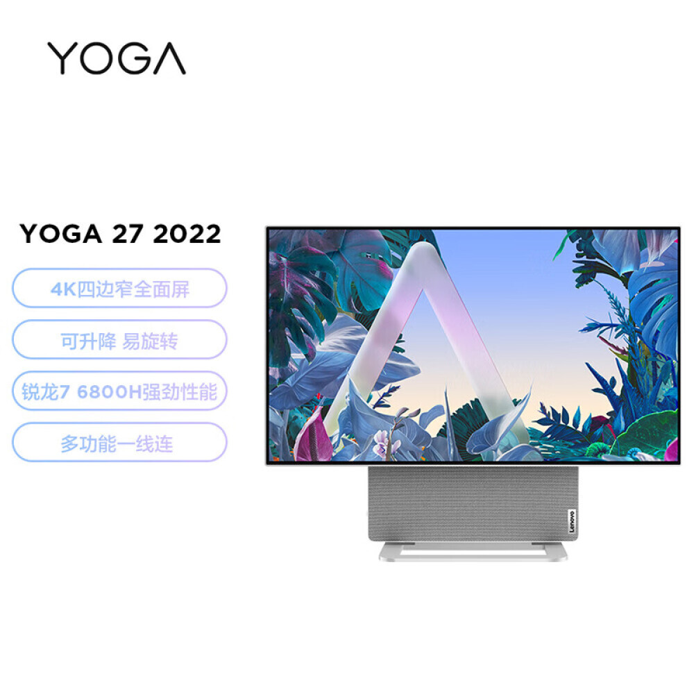 

Моноблок Lenovo YOGA 27 2022 27" 4K AMD R7-6800H