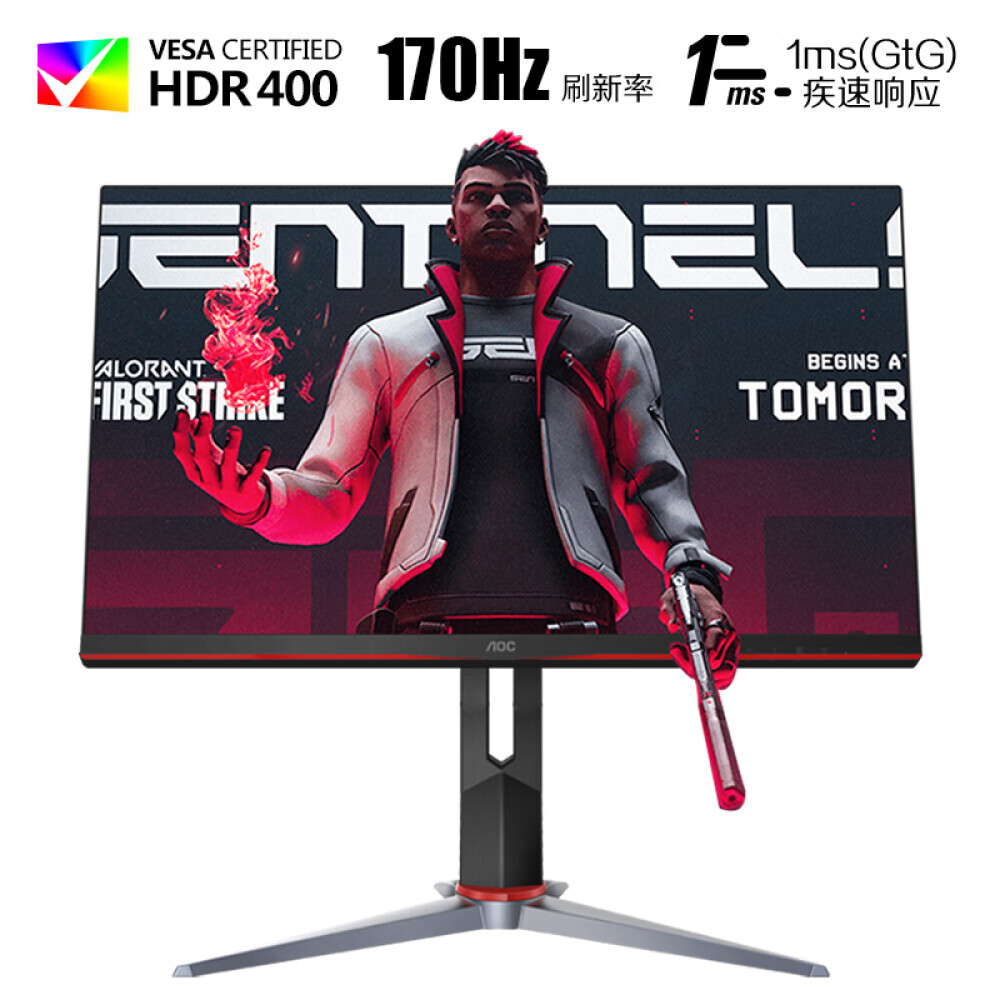 

Монитор AOC Q27G2S 27" IPS 2K 170Гц с вращающимся монитором
