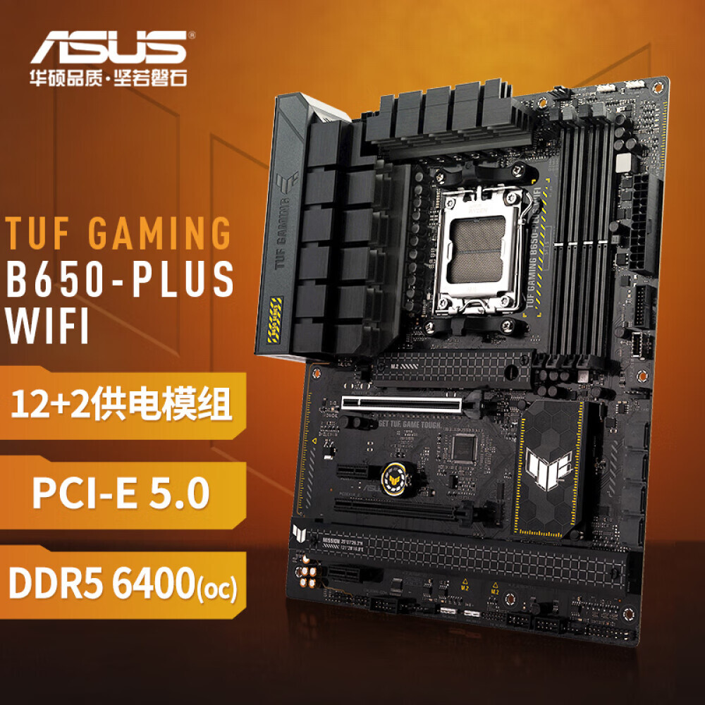 

Материнская плата Asus TUF GAMING B650-PLUS WIFI