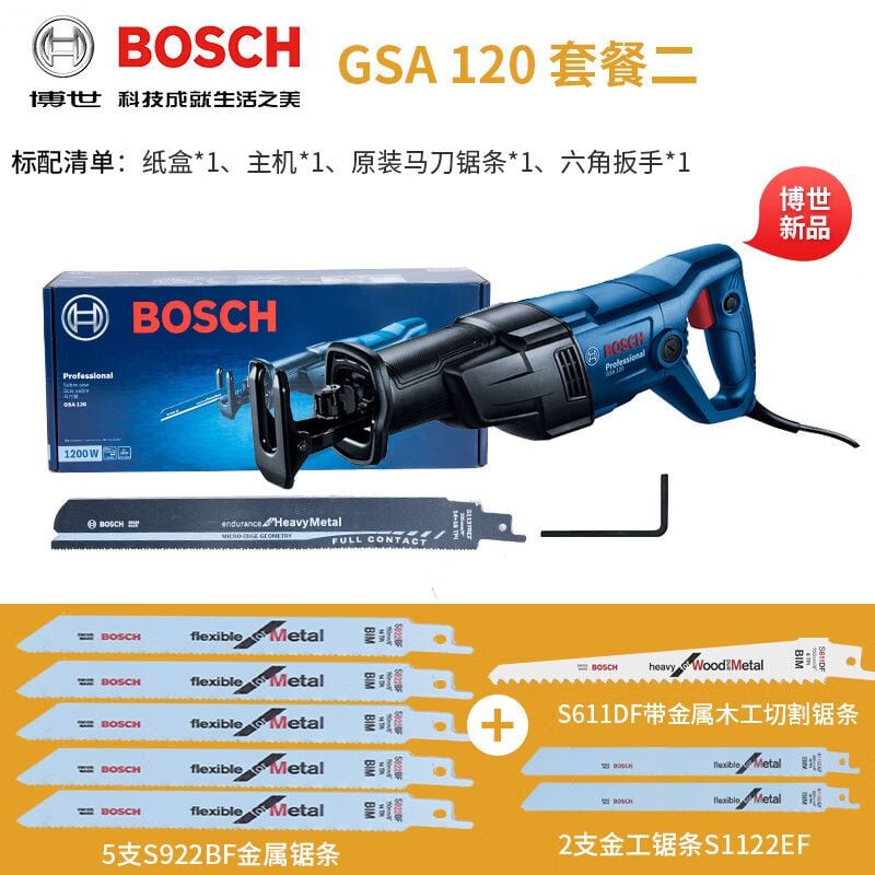 Сабельная пила Bosch GSA 120 + насадки S611DF / S922BF / S1122EF, 8 штук