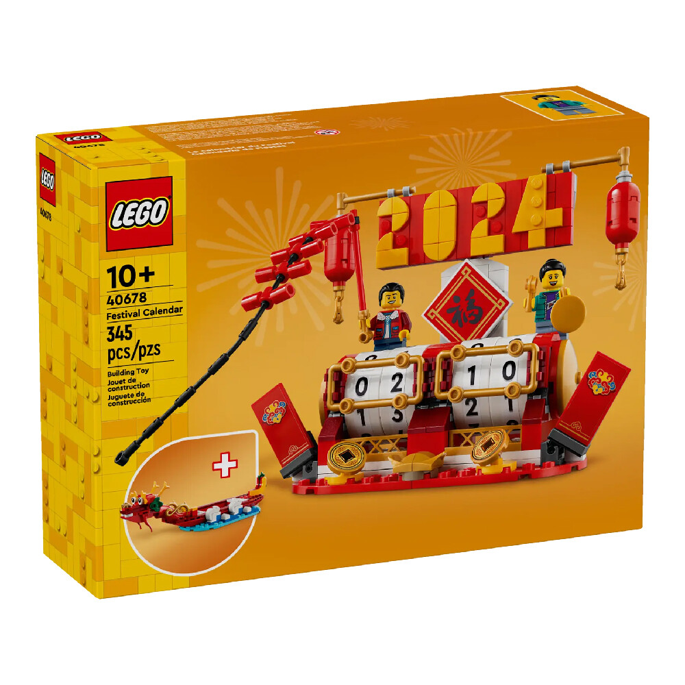

Конструктор Lego Festival Calendar 40678, 345 деталей