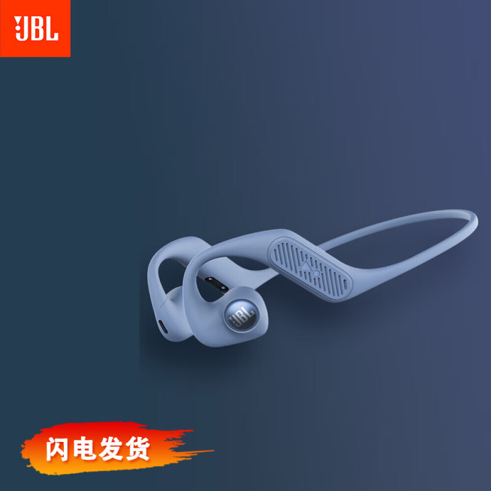 

Беспроводные наушники JBL Nearbuds спортивные, синий