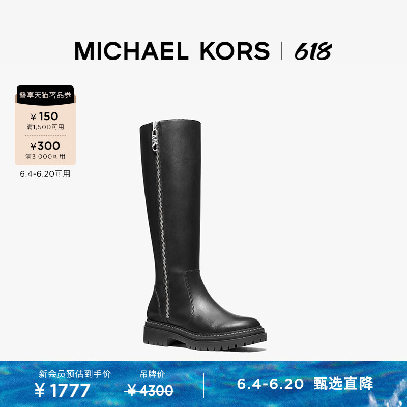 

Ботинки Michael Kors Regan кожаные, черный