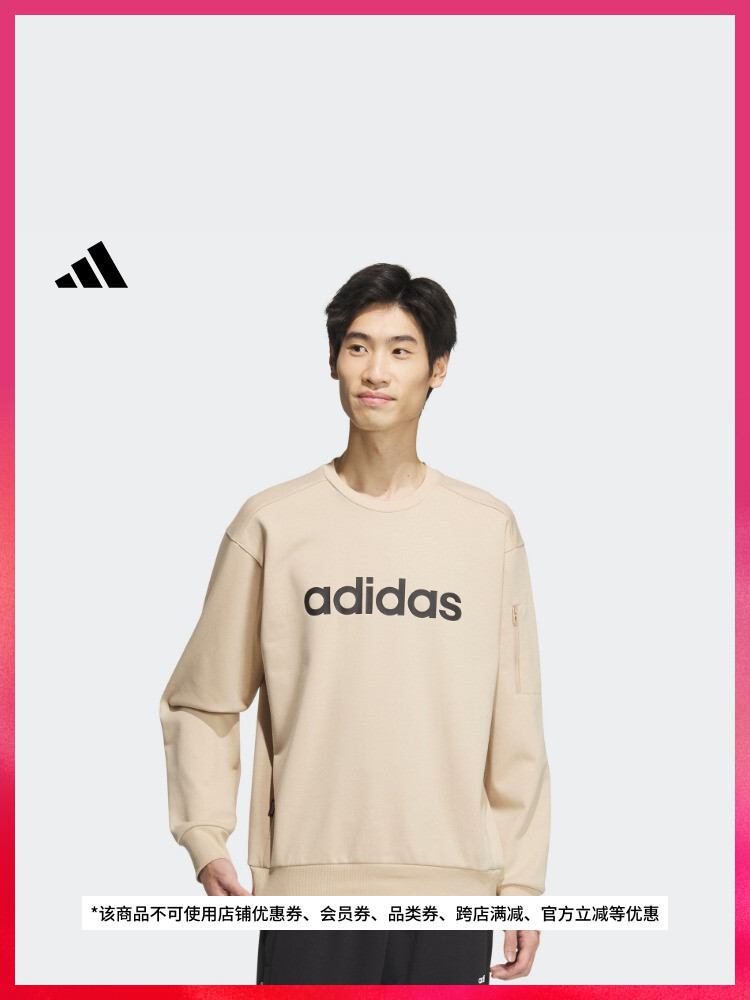 

Толстовка Adidas с круглым вырезом, серый