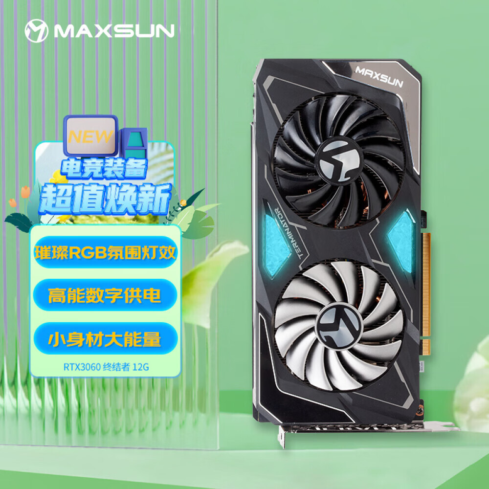 

Видеокарта Maxsun GeForce RTX 3060 Terminator 12GB