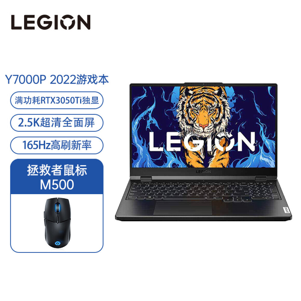

Ноутбук игровой Lenovo Savior 15,6" Y7000P i5-12500H 16G 512G RTX3050Ti, серый