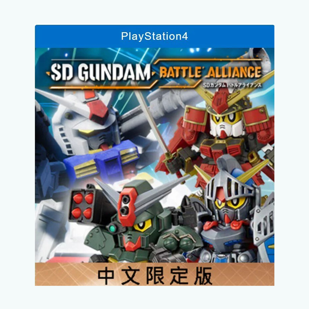 Видеоигра SD Gundam Battle Alliance Limited Edition (PS4) (Chinese version) русский музей альбом путеводитель на китайском языке