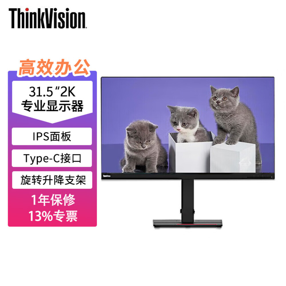 

Монитор Lenovo T32h-20 31,5" IPS 2K