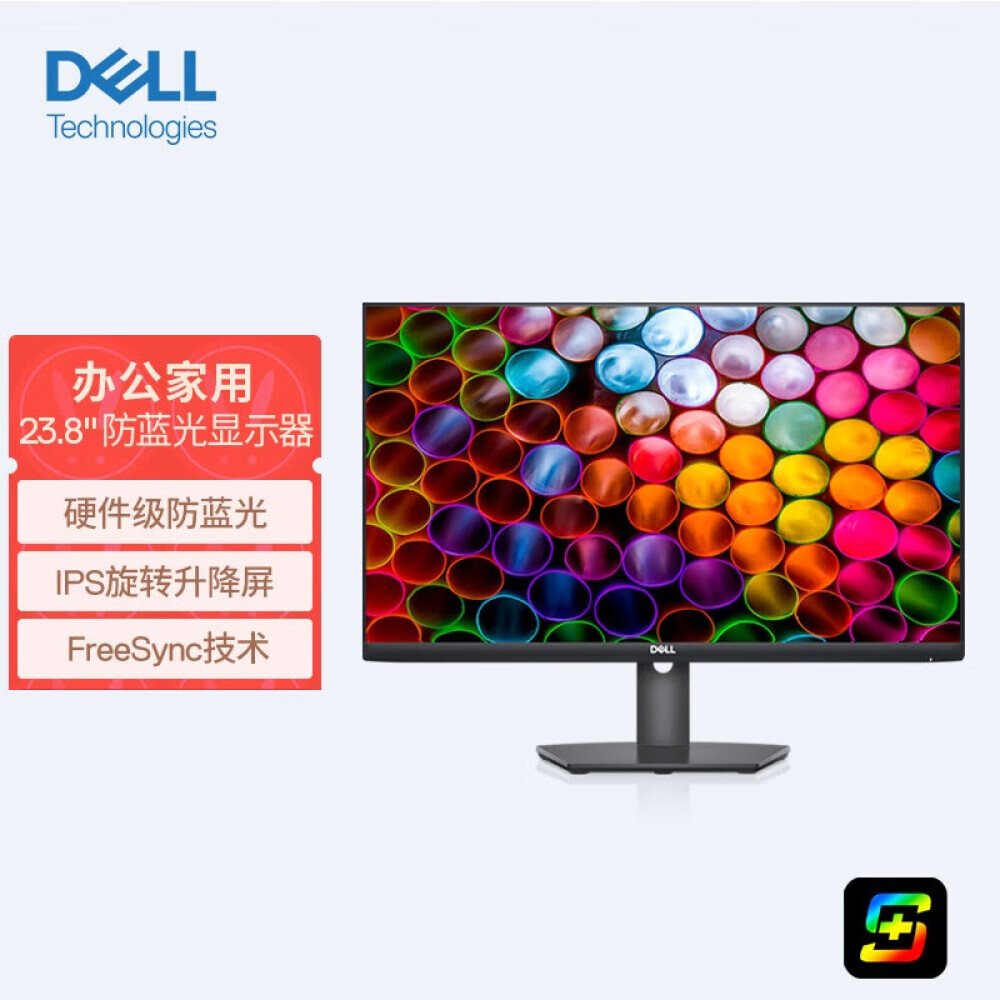 

Монитор офисный Dell S2421HSX 23,8" FHD IPS