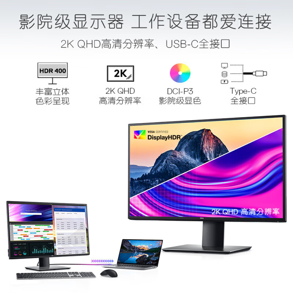 

Монитор Dell U2520D 25" IPS 2K UltraSharp с поворотным подъемником с кабелем DPUSB-C