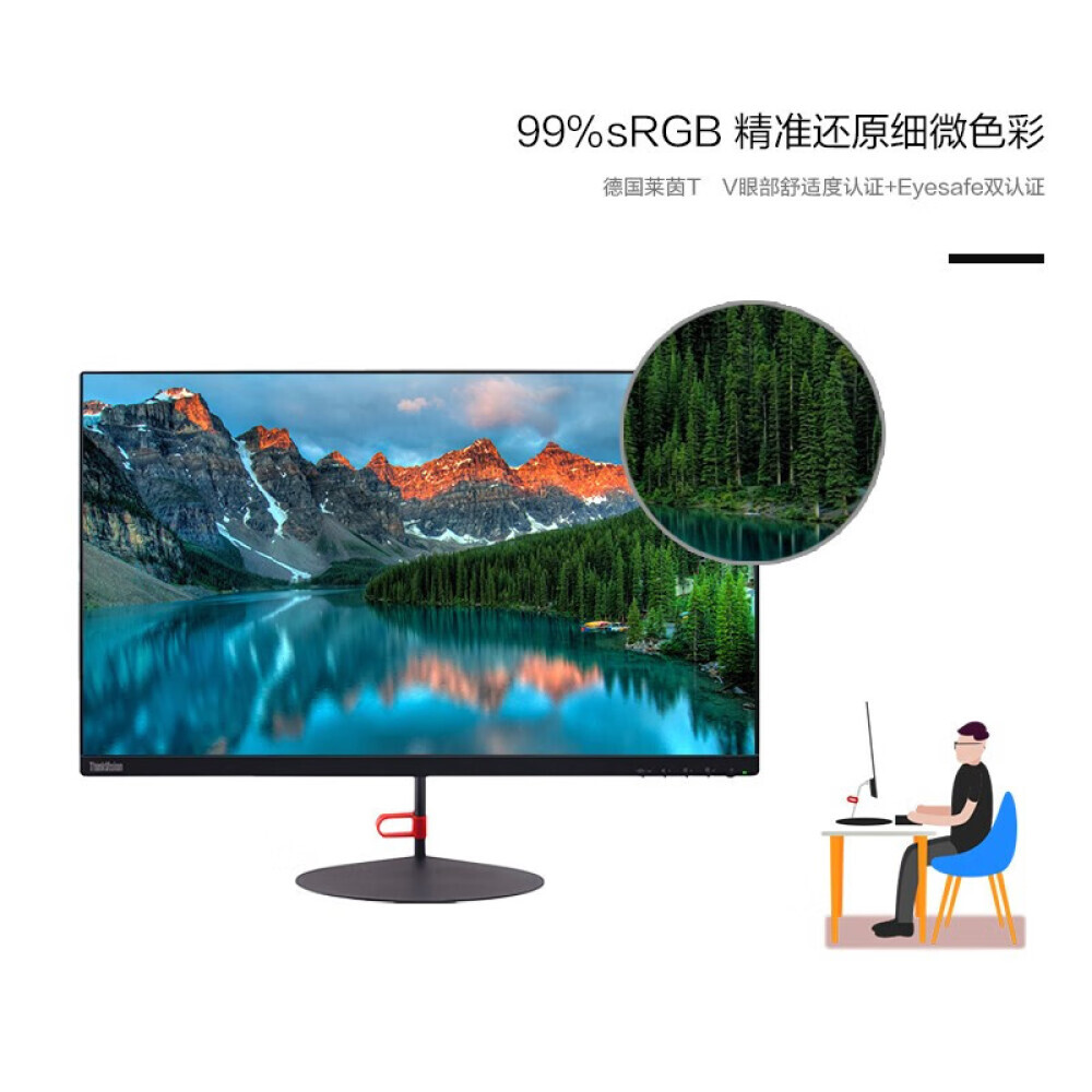 

Монитор Lenovo X27q-2L 27" 2K