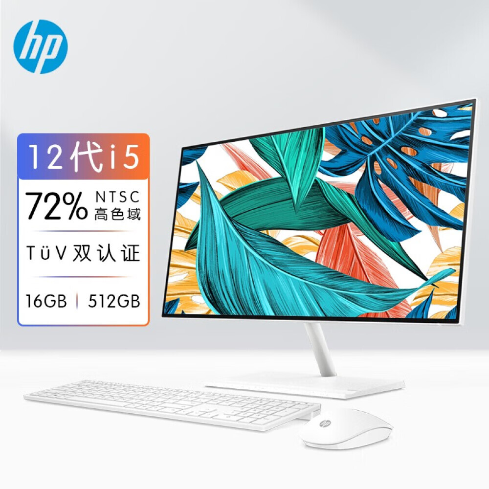 

Моноблок HP Star Youth Edition 23,8" HD Intel i5-1235U 12-го поколения
