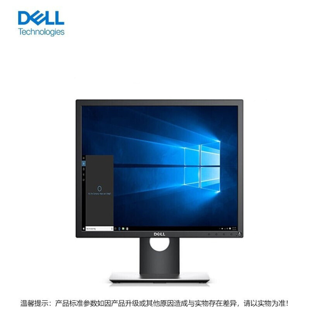 

Монитор Dell P1917S 19" IPS
