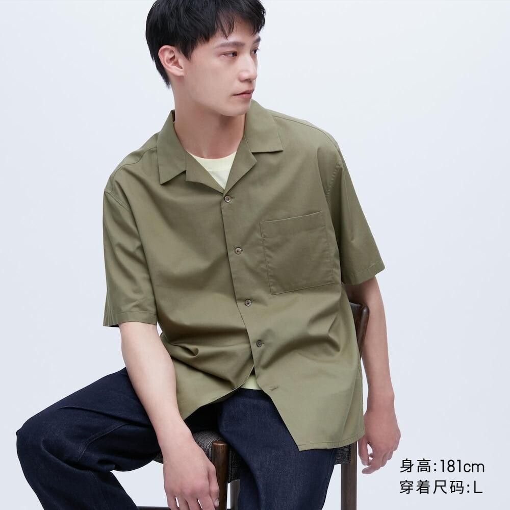 

Рубашка унисекс Uniqlo, оливковый