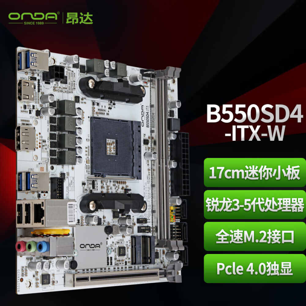

Материнская плата Onda B550SD4-ITX-W