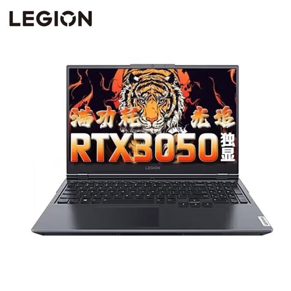 

Ноутбук игровой Lenovo Savior R7000 15,6" 16G 512G RTX3050 R5-5600H