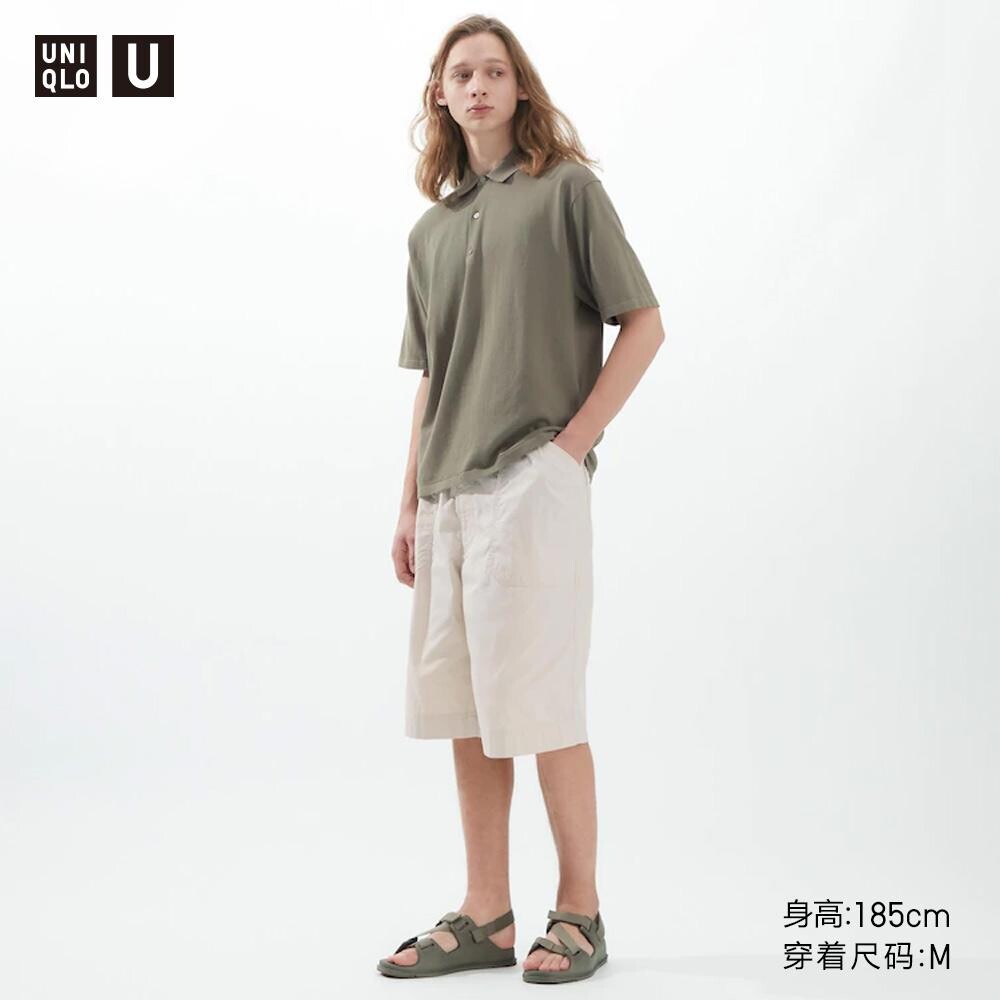 

Шорты серии U Uniqlo, бежевый