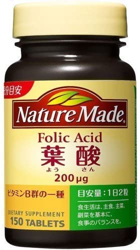Фолиевая кислота Nature Made, 200 мг фолиевая кислота nature made 150 таблеток