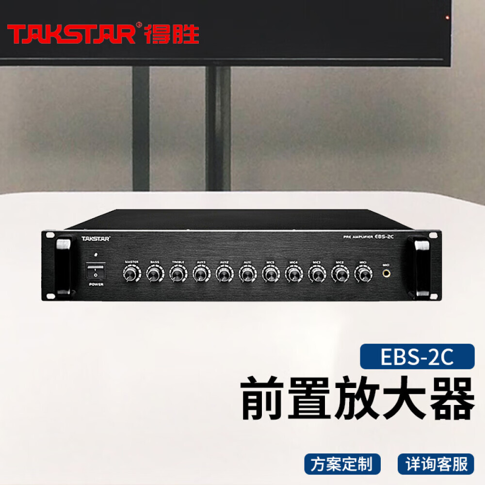 

Предусилитель Takstar EBS-2C
