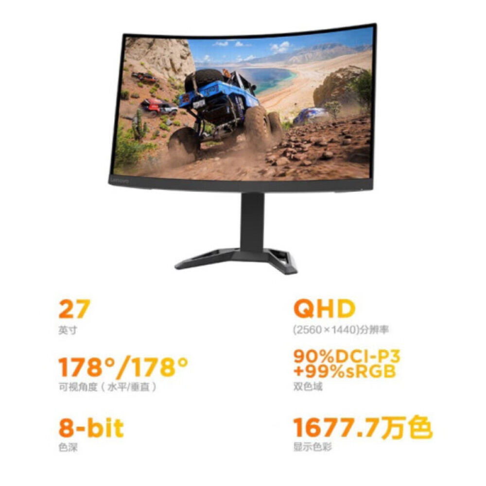

Монитор игровой Lenovo G27qc-30, 27" 165Гц