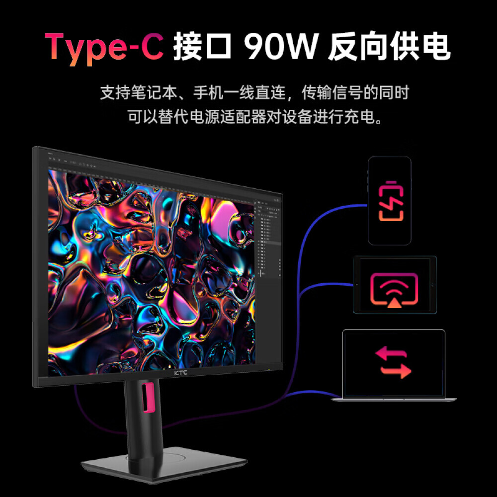 

Монитор KTC 4kH27P22 27" IPS 4K 144Гц
