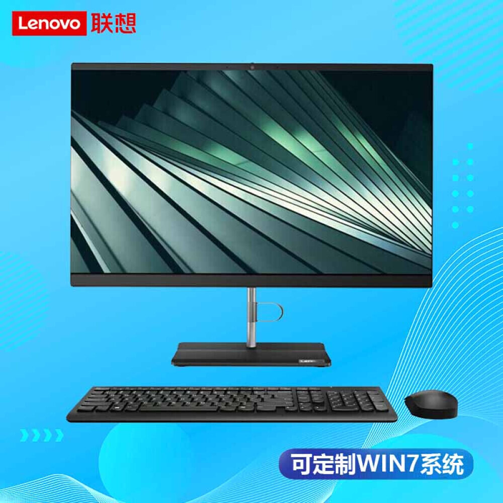 

Моноблок Lenovo Yangtian S5430 23,8" Intel i5-10210U