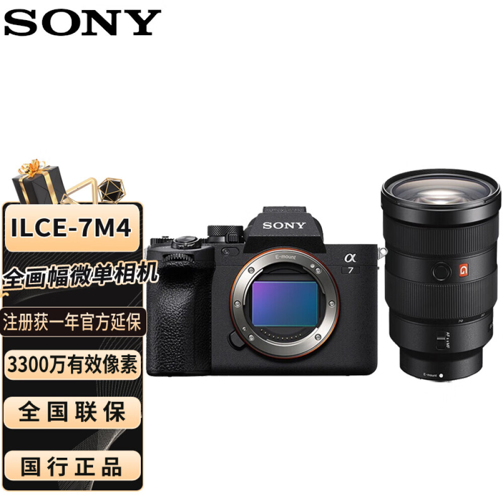 

Фотоаппарат Sony Alpha 7 IV ILCE-7M4