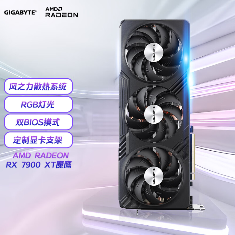 Видеокарта Gigabyte AMD Radeon RX 7900XT Gaming OC Magic Eagle видеокарта gigabyte falcon amd radeon rx 6600 eagle 8gb