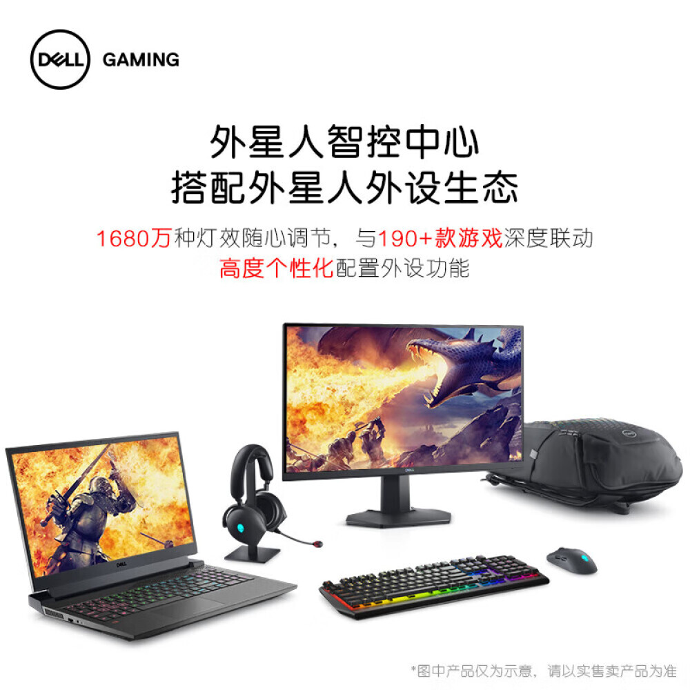 

Ноутбук игровой DELL G15 15,6" 12-го поколения i5-12500H 16G 512G RTX3050Ti 165Hz, черный