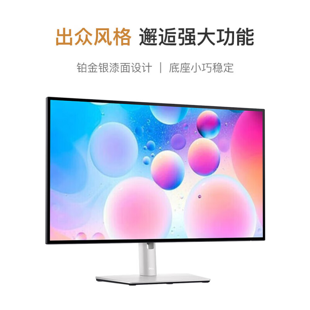 

Монитор Dell U2722D UltraSharp 27" IPS 2K HD вращающийся