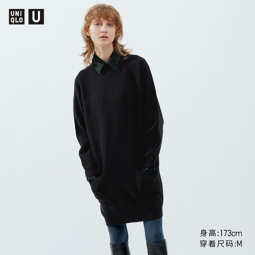 

Женское платье Uniqlo Uniqlo U 23 с длинными рукавами, черный