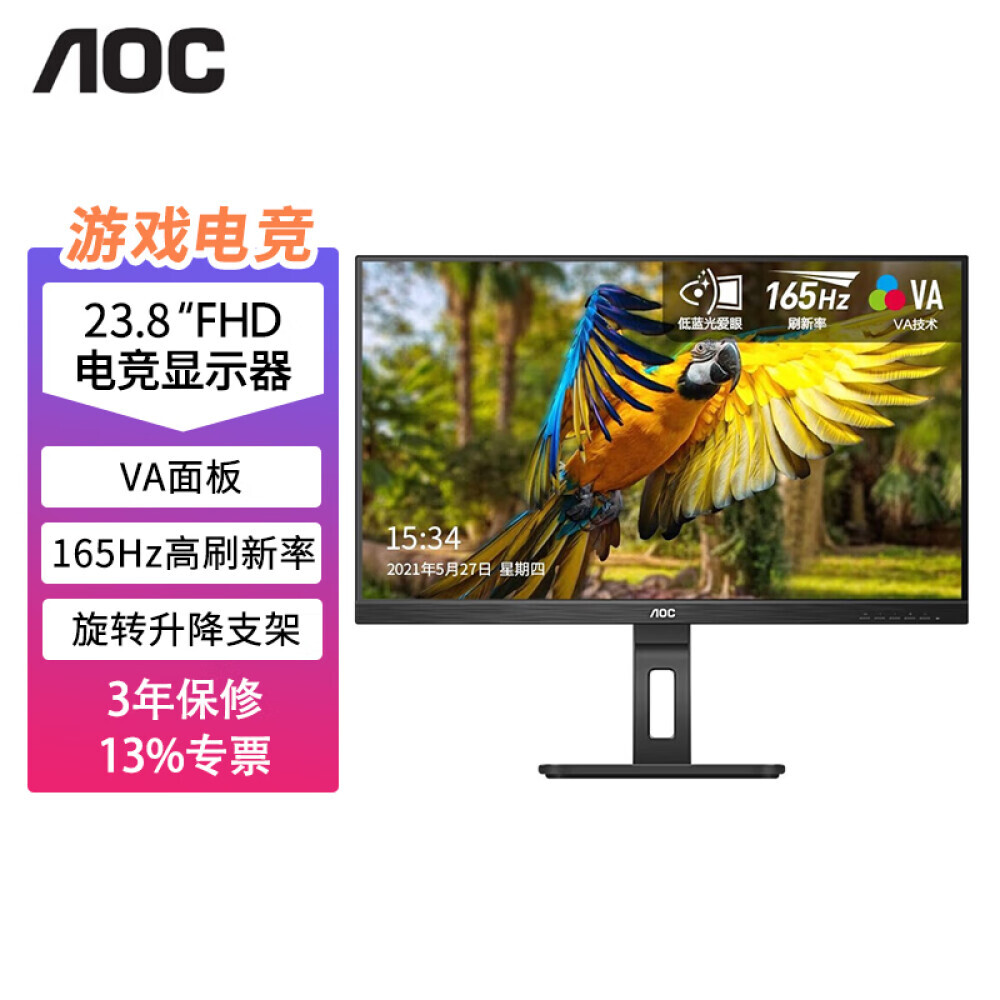 

Монитор AOC 24P2X 23,8" 165Гц с широкой овой гаммой