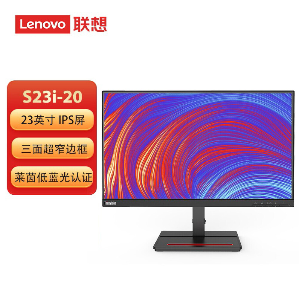 

Монитор Lenovo S23i-20 23" HDMI