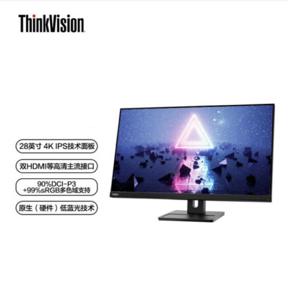 

Монитор Lenovo E28U-20 28" IPS 4K/UHD с интерфейсом HDMI/DP