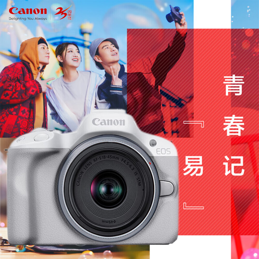 

Фотоаппарат Canon EOS R50 (18-45) с картой памяти 64G