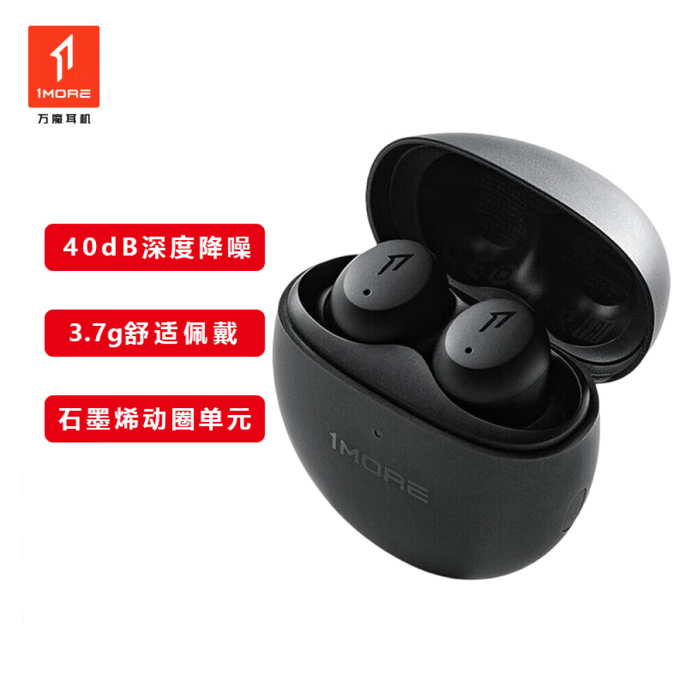 

Bluetooth-гарнитура 1MORE Mini Bean ComfoBuds Mini с шумоподавлением, черный