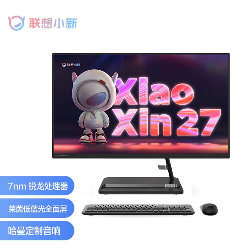 

Моноблок Lenovo Xiaoxin 27" Ryzen 5-5500U, черный