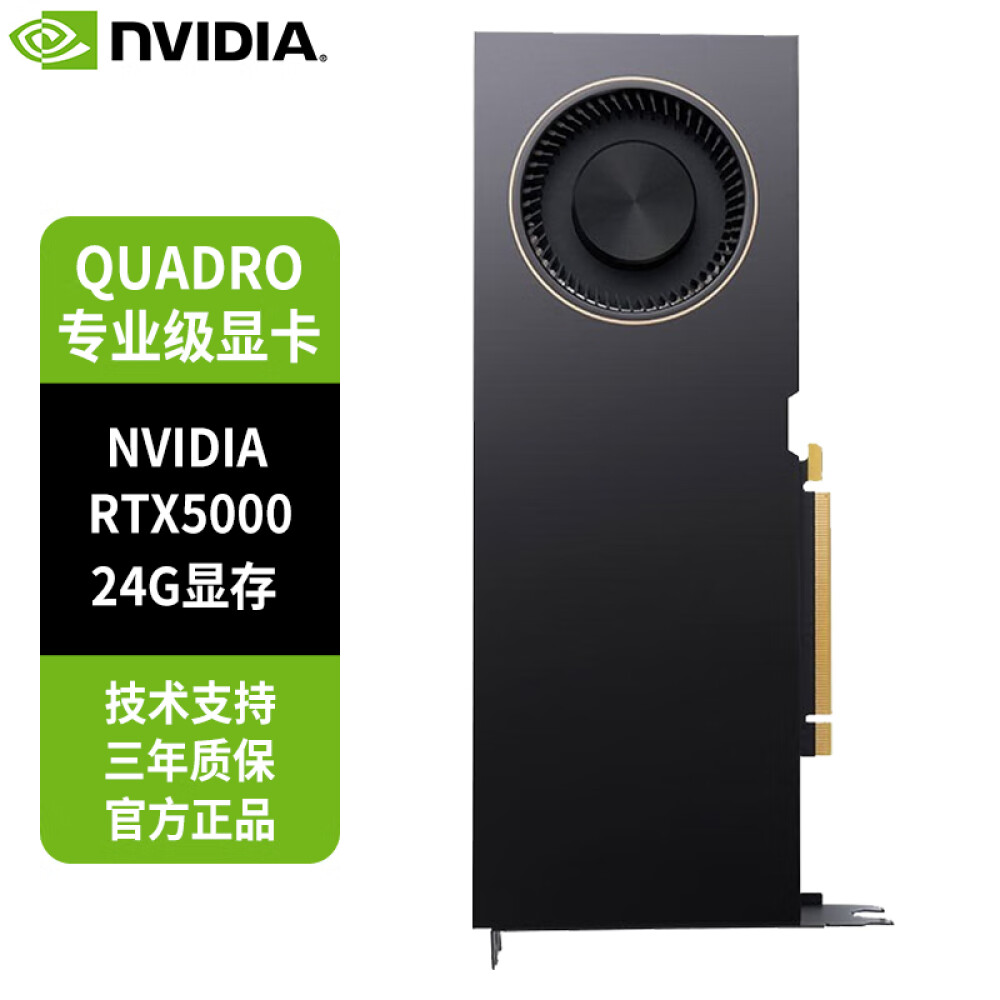 Видеокарта Lenovo NVIDIA RTX A5000 DDR6 24GB ECC