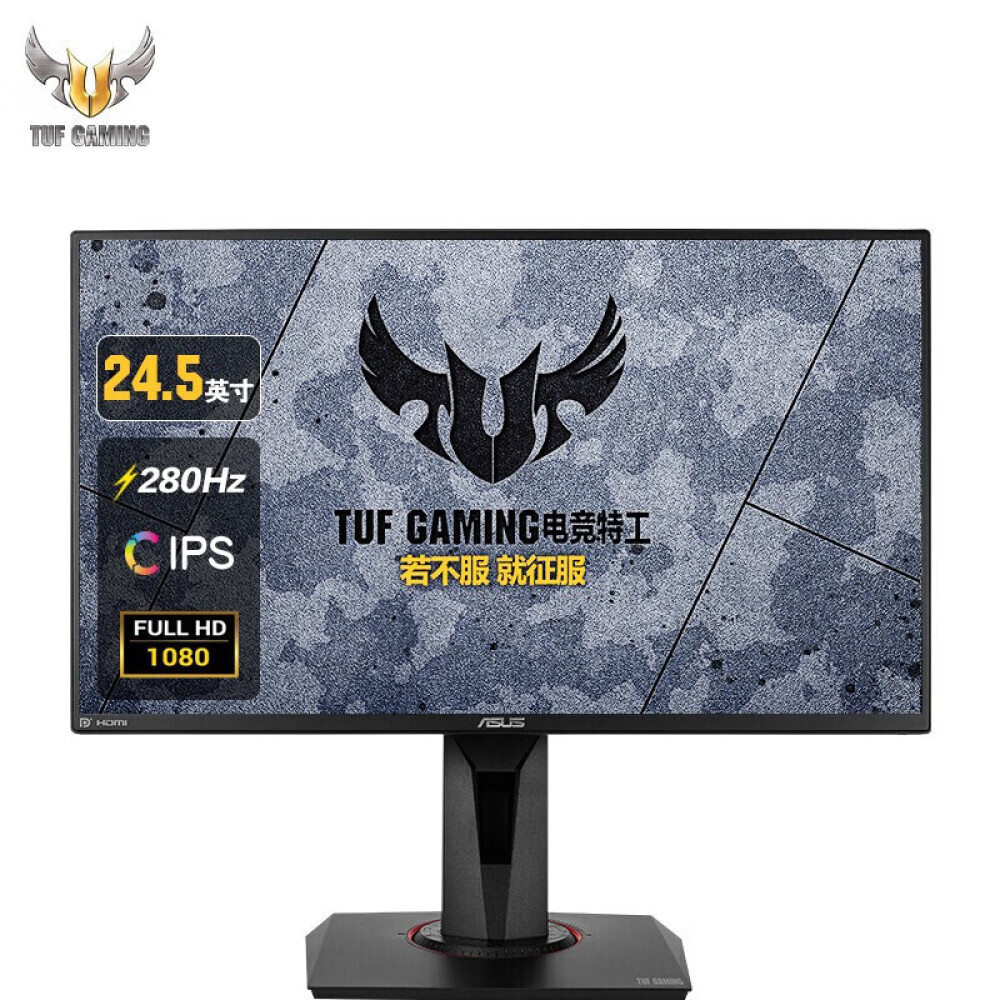 

Монитор Asus TUF VG259QM 24" IPS 280Гц