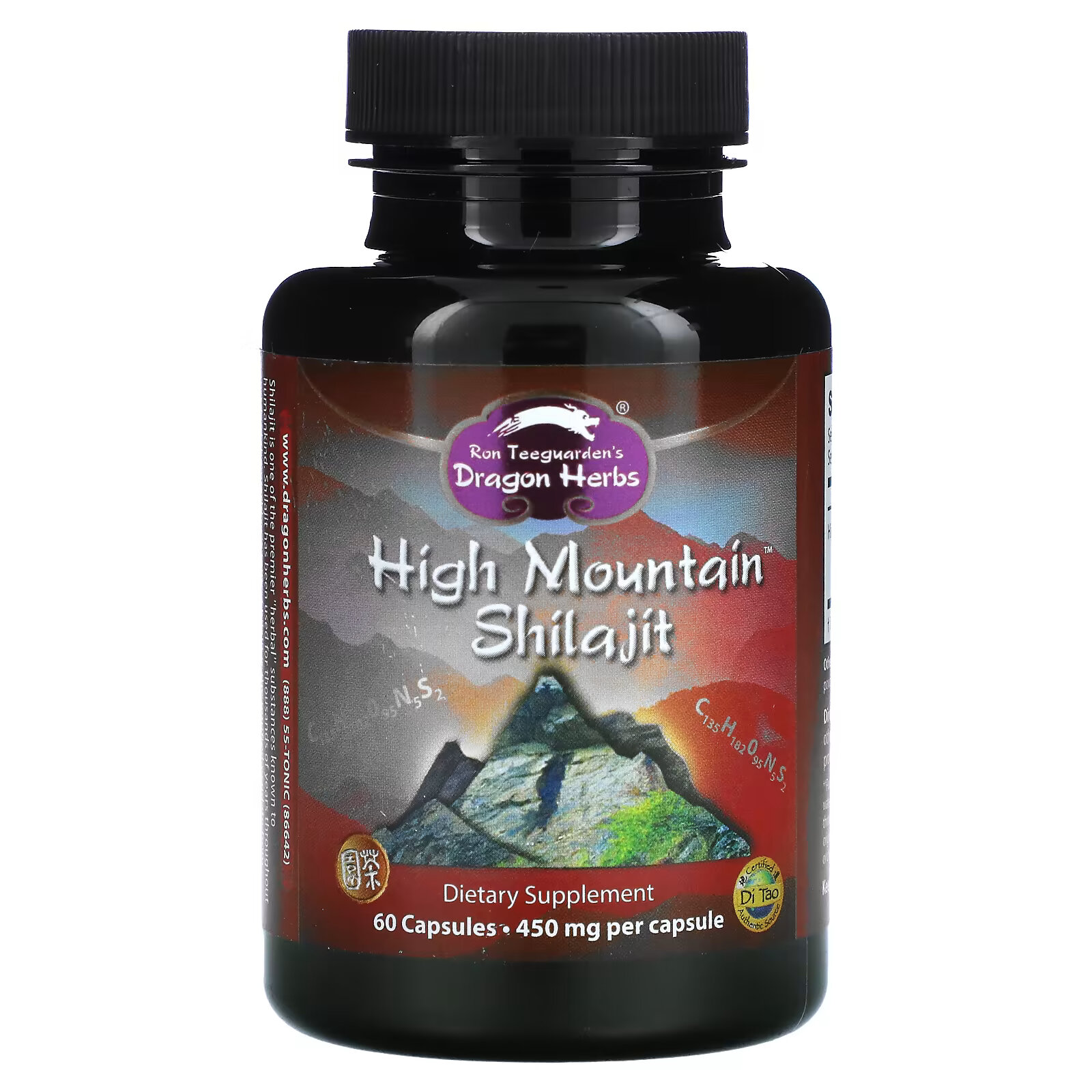 Dragon Herbs, Высокогорное мумие, 450 мг, 60 капсул комплекс risingstar herbs экстракт гриба кордицепс с мумие 60 капсул