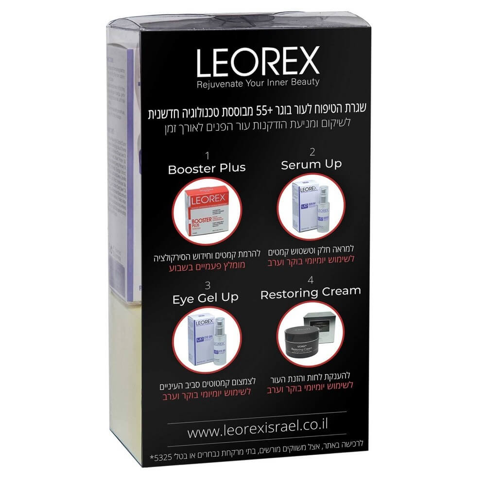 Набор Leorex «Антивозрастная программа 55+» — экономичный сет цена и фото