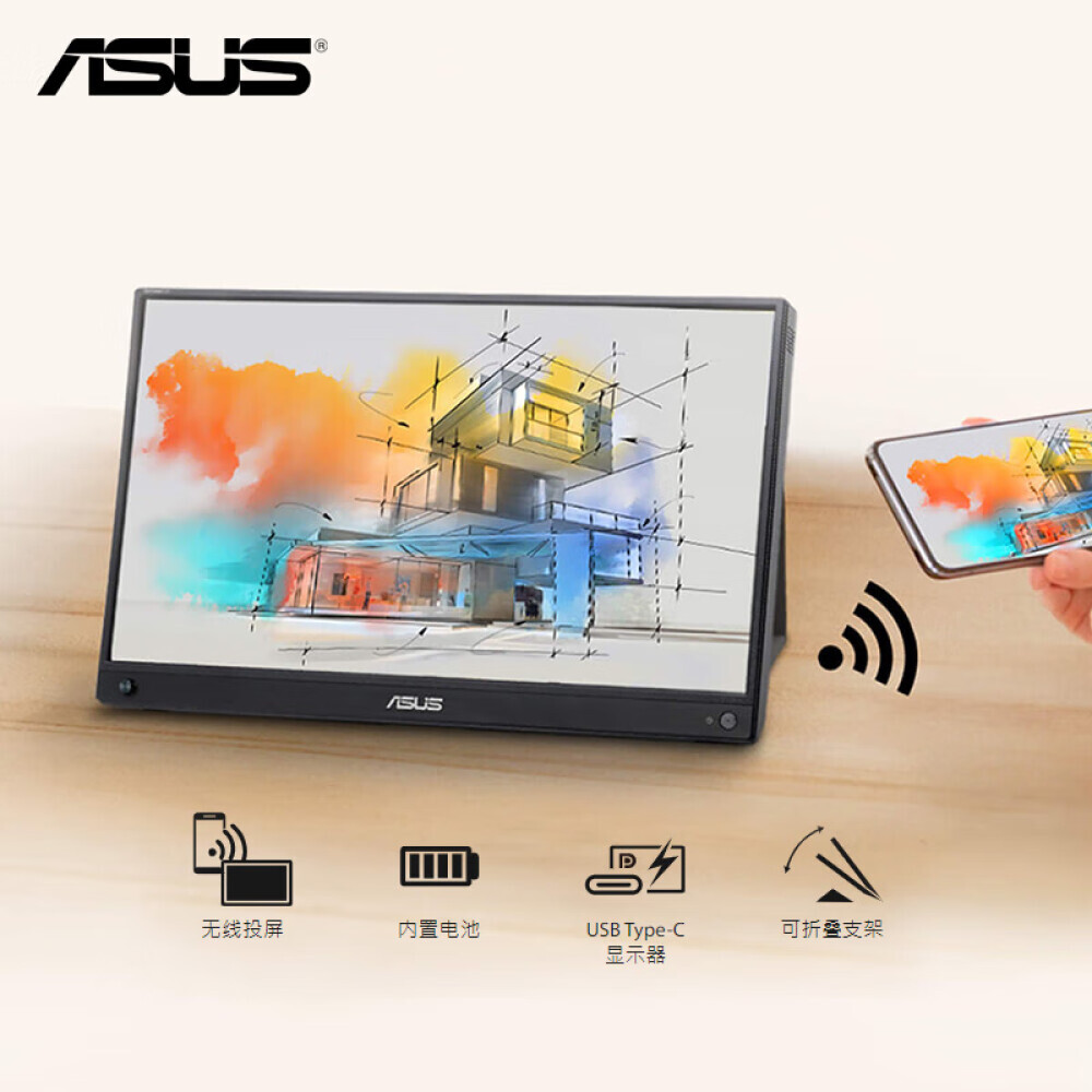 

Монитор Asus MB16AWP 15,6" IPS Full HD